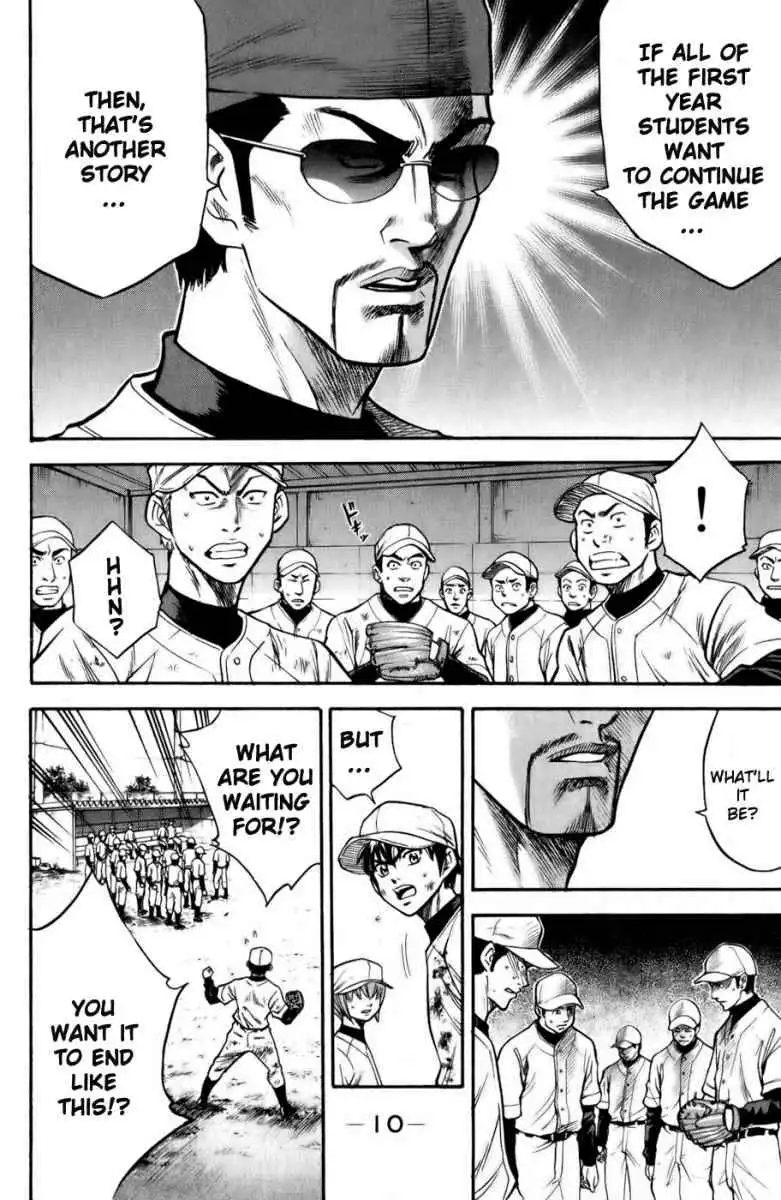 Diamond no Ace Chapter 14 9